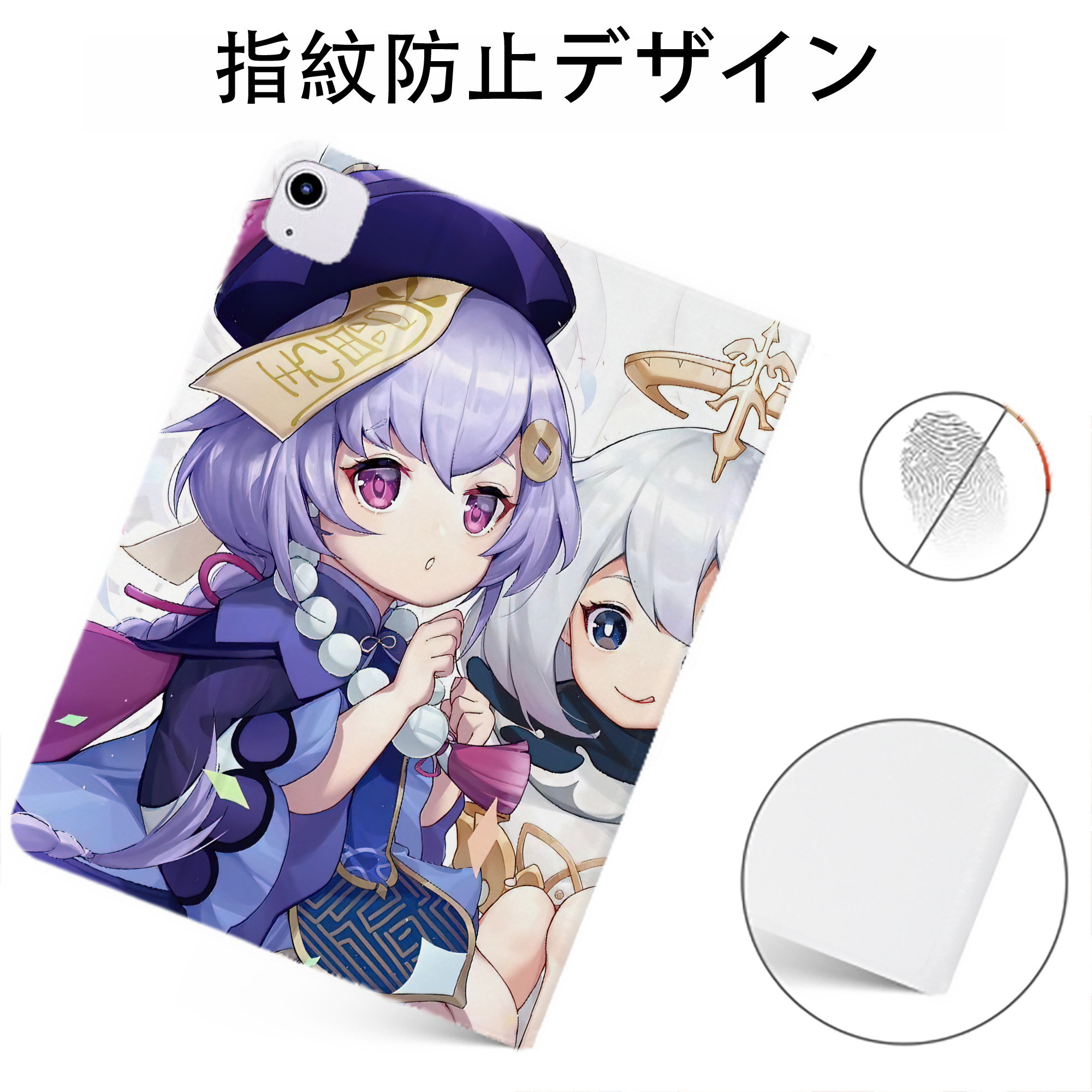 げんし神 genshin IPadケース ペンホルダー付き ブックスタイルデザイン